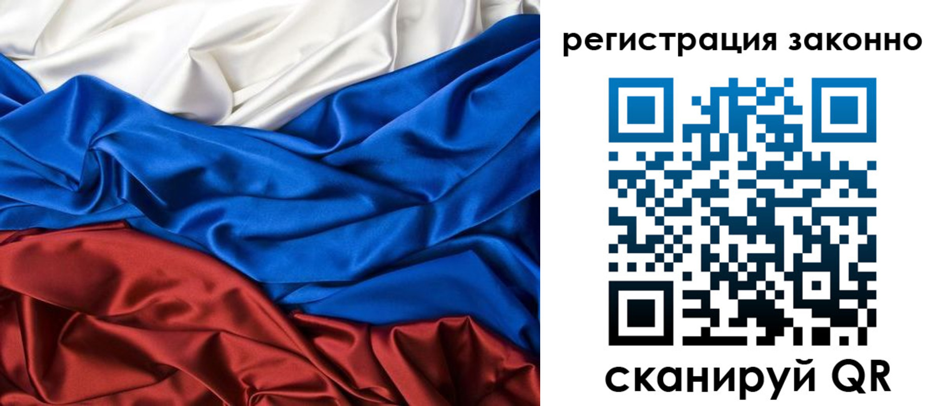 прописка поиск в Хасавюрте