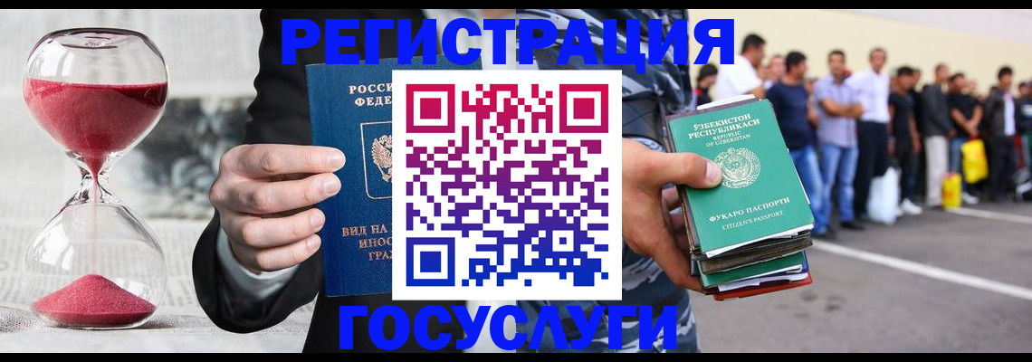прописка в квартире в Хасавюрте