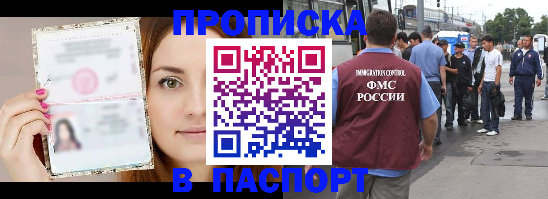 регистрация для дет. сада в Хасавюрте
