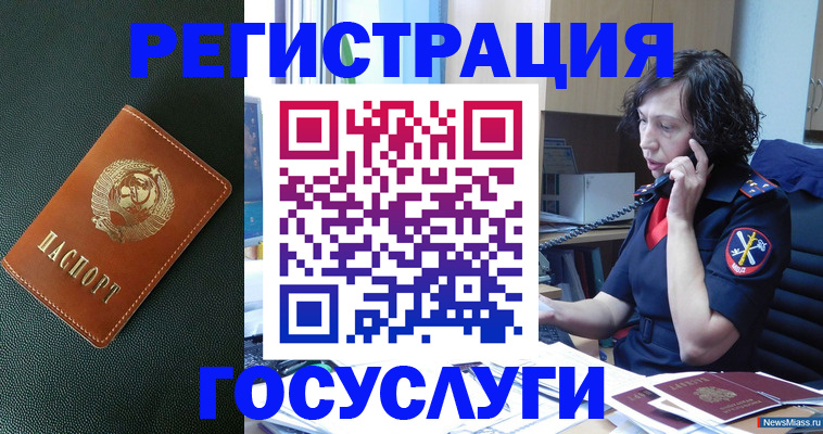 временная регистрация надежно в Хасавюрте